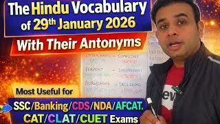 THE HINDU VOCABULARY | 29/01/2026 | SSC | BANKING | SBI | IBPS | CDS | NDA | AFCAT | CAT | CLAT