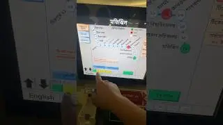 How to buy METRO RAIL train ticket? #bangladesh #metro #metrorail #train #ticket