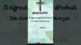 Today God promise....