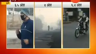 Cold Wave Continue Raise In North Maharashtra