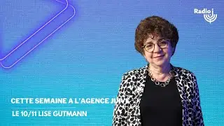 Lise Gutmann Cette semaine &agrave; l'Agence Juive du lundi 2 d&eacute;cembre 2024