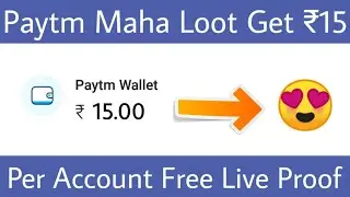 Paytm Maha Loot - Get ₹15 Per Account Free | Live Proof