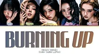 MEOVV BURNING UP Lyrics (Color Coded Lyrics)
