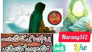 25 december#christmas day whatsapp status#islamic #status #pakistan
