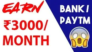 EARN UNLIMITED MONEY With This Website - WOOPLR // HINDI