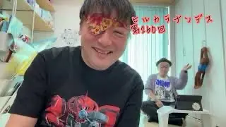 ダースレイダー x プチ鹿島 #ヒルカラナンデス(解) 第260回
