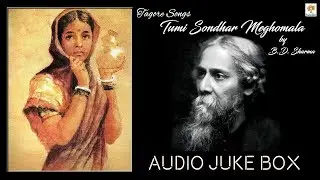 Tumi Sondhar Meghomala | Rabindra Sangeet | B D Sharma | Powerchord Entertainment