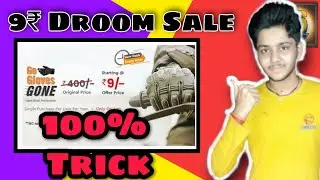 how to order droom gloves | droom gloves | droom sale tricks | Droom Sale today coupon code | droom