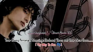 {Short Movie 2/2}🥀 Your Loving Arranged Marriage husband turns out to be Your New Boss.[MywayToYou👣]