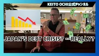 Japan&rsquo;s debt crisis? &hellip;.Really?