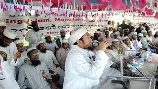 September 12, 2025 Mufti Omar Rahmani prayed for Rohel Khan Special from Ro Multi Academy 