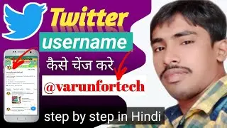 Twitter username change 2022 | Twitter username kaise change karen | How to change Twitter username