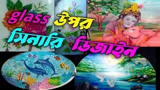 Glass Painting Design. Glass Figure Colouring Design. Window Glass 2022. Scenery Design Painting