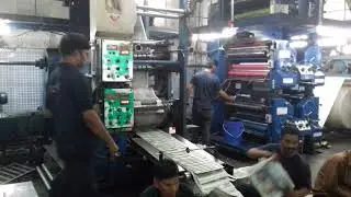 Off-set printing process | newspaper printing | printing press | #printing