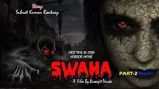 Swaha 2 || Horror Movie || Ranjana Tv