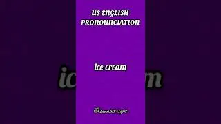 How to pronounce ice cream /US ENGLISH PRONOUNCIATION