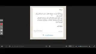 Shopify Abandoned Cart - WhatsApp Auto Recovery