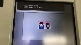 八十二長野銀行（旧：八十二銀行） 両替機 日立 BTR-1a 両替