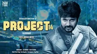 SK - Project 14 | Sci - Fi Official | Sivakarthikeyan About Shooting | SK 14 Official First Look