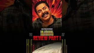 KalamKaval Review | Part 1 | | Mammooty | Vinayakan | Jithin K Jose | CV Review