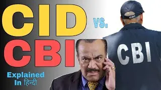CID & CBI | Crime Investigation Department & Central Bureau of Investigation | Explained In Hindi