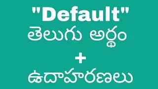 Default meaning in telugu with examples | Default meaning in telugu #meaningintelugu