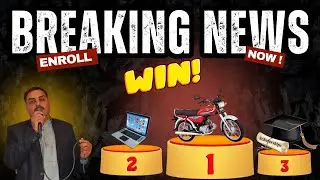 New Year Mega Education Offer | Heavy Discount & Motorbike Lucky Draw |  AL FATEH | Breaking News