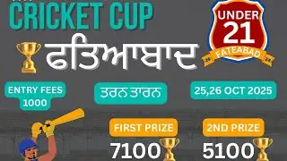 🔴U21 CRICKET CUP FATEHABAD || MOHANPUR VS RATTOKE || SECOND ROUND ||
