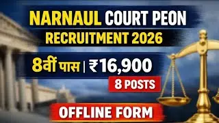 8th Pass Narnaul Court Recruitment 2026 | Salary ₹16,900 | No Exam