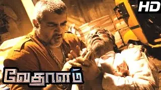 Vedalam Tamil Movie | Scenes | Ajith becomes an Emotional Man | Ajith, Shruti haasan,Lakshmi Menon |