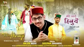 Meri Pyari Hinuye | Official Video Song | Latest Himachali Nati Song | Deepak Shandil Ft.Rajeev Negi