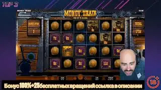 Заносы недели зарубежом &times;8762 WILD WEST GOLD, DEAD OR ALIVE 2, MONEY TRAIN RAZOR SHARK