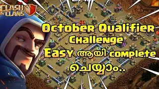 How To Complete October Qualifier Challenge In Malayalam | COC Malayalam