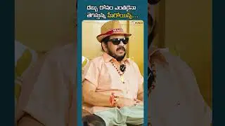 డబ్బు కోసం ఎంతకైనా తెగిస్తున్న హీరోయిన్స్ | డైరెక్టర్  గీత కృష్ణ #ktr #kcr #actress