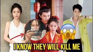 He Knew He Would Be Killed: Xing Fei Finds Yu Menglong&rsquo;s Diary and Final Messages