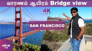San Francisco Bridge view | Golden Gate Bridge Tour & History | Ep 5 | Way2go