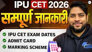 All About IPU CET 2026 Exam Dates Admit Card Pattern Marking Scheme IP University Entrance Exam