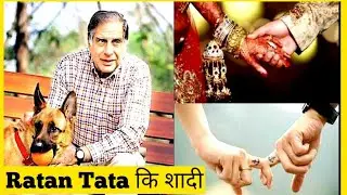 Ratan tata wedding story || Ratan tata lifestyle #ratantata
