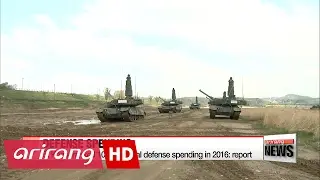 S. Korea ranked 10th in global defense spending in 2016: report
