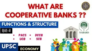 COOPERATIVE BANKS क्या होता है ?? | Complete functions & Structure  PACS/UCB/DCCB/SCB | NABARD #upsc