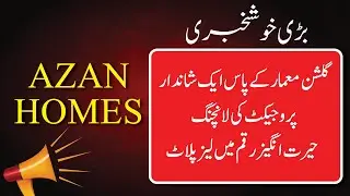 Azan Homes | MDA Sector 29 Scheme 45 Karachi | Affordable Taiser Town Lease Plots