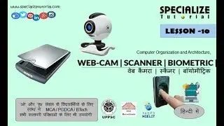 WEB-CAM | SCANNER | BIOMETRIC | वेब कैमरा | स्कैनर | बॉयोमीट्रिक | Lesson-10