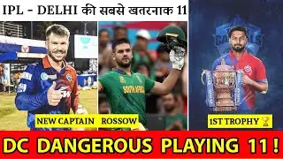 DC Playing 11 2023 | Delhi Capitals Dangerous Playing 11 For IPL 2023 | DC Final 11