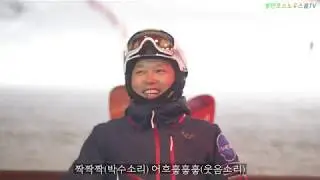 봉민호프로강좌-보드를천천히타라 19/20시즌 강좌영상