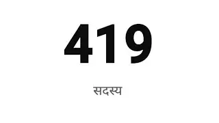 Rikee Kumar live aaya Hai