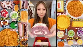 asmr mukbangasmr/kwai dessert mukbang,/mochi eating,creperoll cake chocolate #asmr