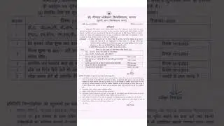 Dr. B.R. Ambedkar University Agra Notice Odd Semester Exam Dec 2023 | #dbrau #dbrauagra #dbrauexam
