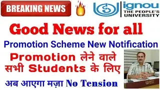 Breaking News Promotion Scheme Changed by IGNOU, Big benefit to all IGNOU students By TIPS GURU