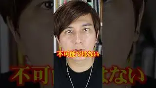 今からYouTuberを職業にしたい人へ