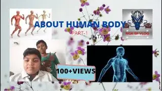 Unknown facts about human body #NGK
